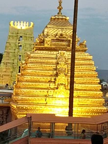 Mallikarjun temple